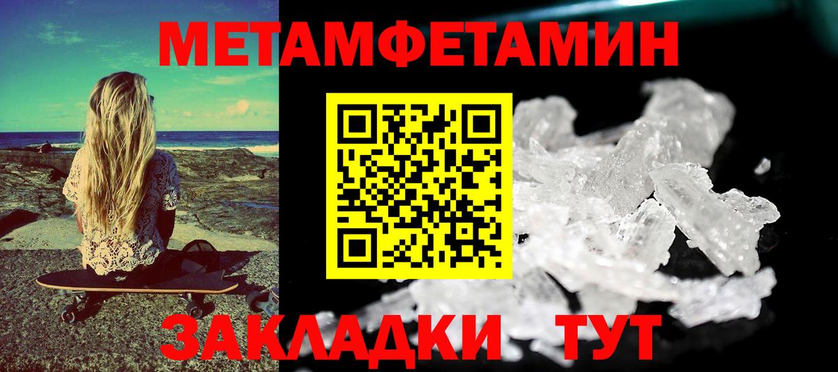 Амфетамин Розовый  Вход с VPN  Амфетамин  Домодедово 
