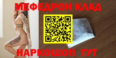 бутират Вязьма