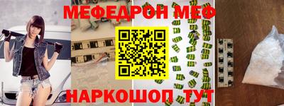 бутират Вязьма