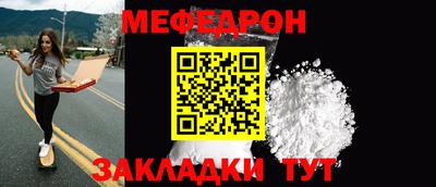 бутират Вязьма