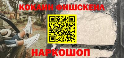 бутират Вязьма