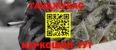 бутират Вязьма