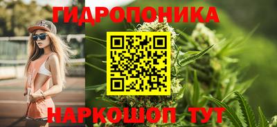 бутират Вязьма
