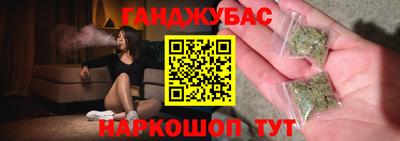 бутират Вязьма