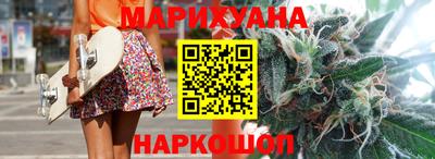 бутират Вязьма