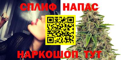 бутират Вязьма