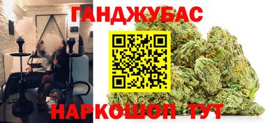 бутират Вязьма