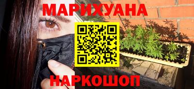 бутират Вязьма