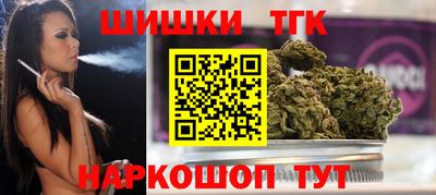 бутират Вязьма