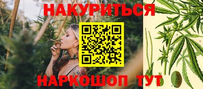 бутират Вязьма