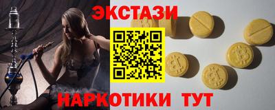 бутират Вязьма