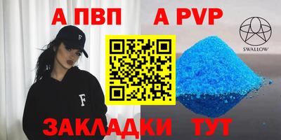 мдпв Вышний Волочёк