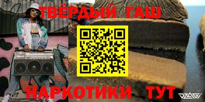 бутират Вязьма
