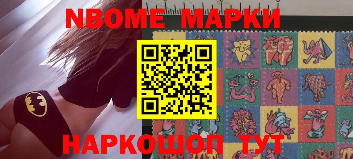 Лсд 25 экстази кислота Домодедово