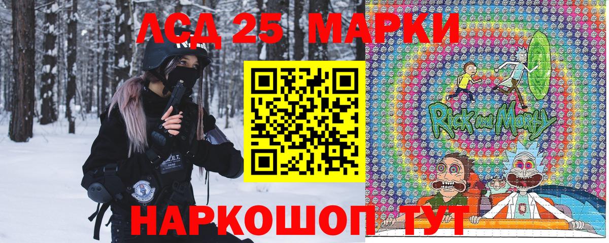 Наркотические марки 1500мкг  Вход с VPN  Наркотические марки 1500мкг  Марки NBOMe  Домодедово 