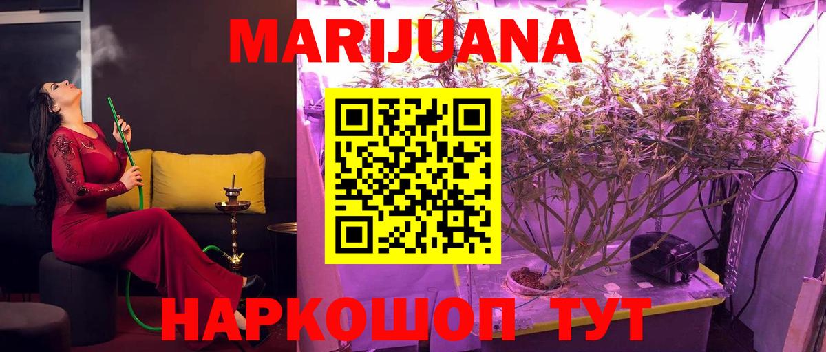 Канабис индика  Марихуана тримм  Домодедово  Канабис марихуана  Вход с VPN 